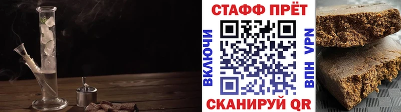 Купить закладку Альфа ПВП Кокаин Мефедрон Бошки Шишки Отрадная