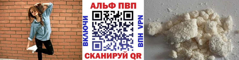 Купить где  Отрадная  Alpha PVP крисы CK 