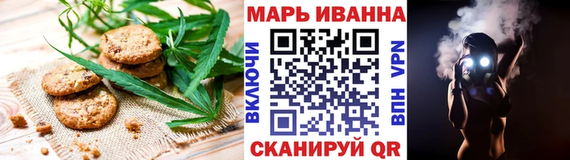 Печенье с ТГК конопля  Купить закладки  Отрадная 