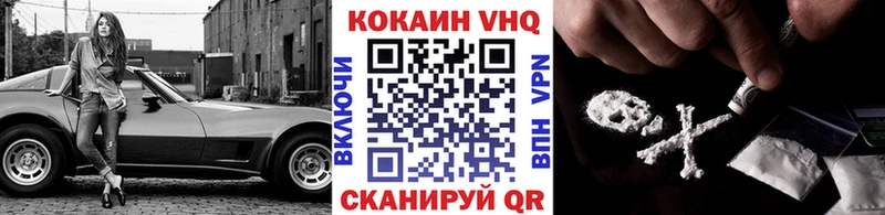 COCAIN 97% Отрадная