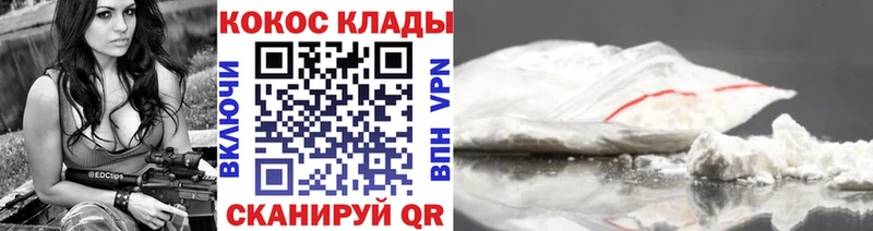 Купить где  Отрадная  COCAIN Боливия 