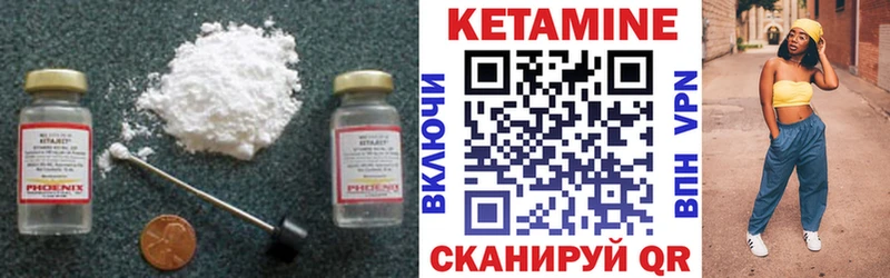 КЕТАМИН ketamine  Купить где  Отрадная 