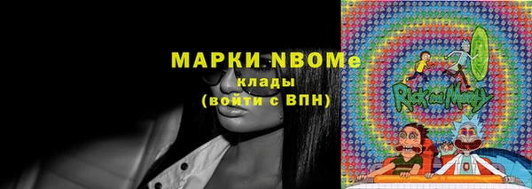 прущая мука Гусиноозёрск