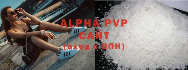 ALPHA PVP Тында