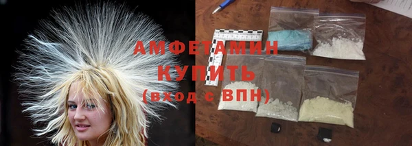 прущая мука Гусиноозёрск