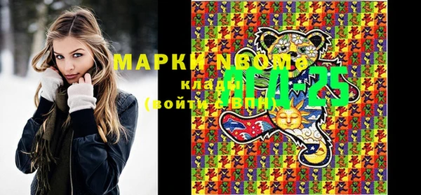 прущая мука Гусиноозёрск