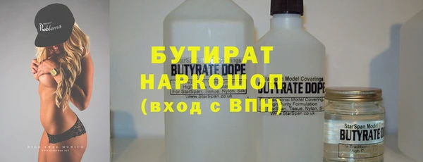 MESCALINE Дмитриев