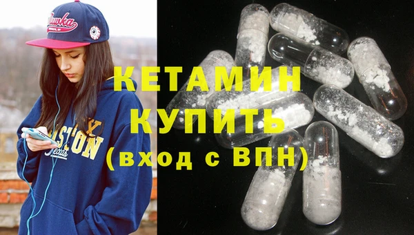 прущая мука Гусиноозёрск