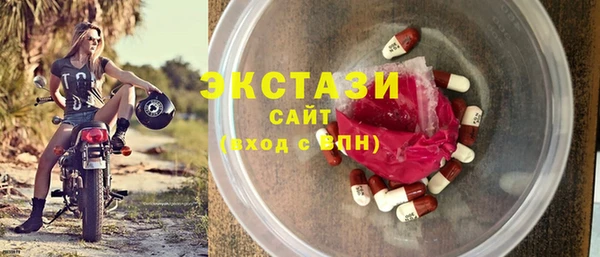 прущая мука Гусиноозёрск
