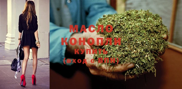 альфа пвп VHQ Дмитров