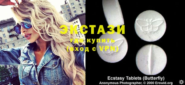 прущие грибы Гусь-Хрустальный
