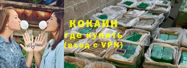 прущая мука Гусиноозёрск