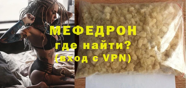 прущая мука Гусиноозёрск