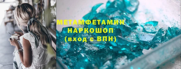 прущая мука Гусиноозёрск