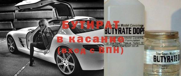 марихуана Тутаев