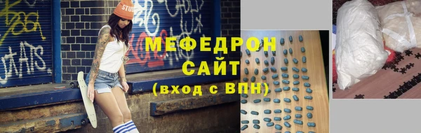 прущие грибы Гусь-Хрустальный