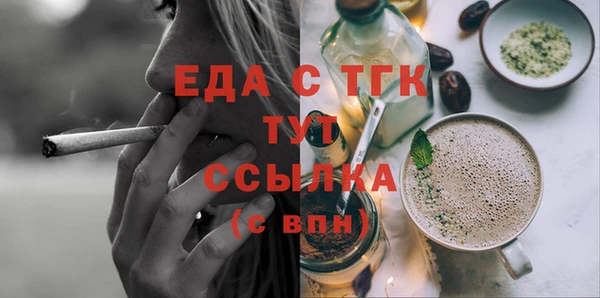 альфа пвп VHQ Дмитров
