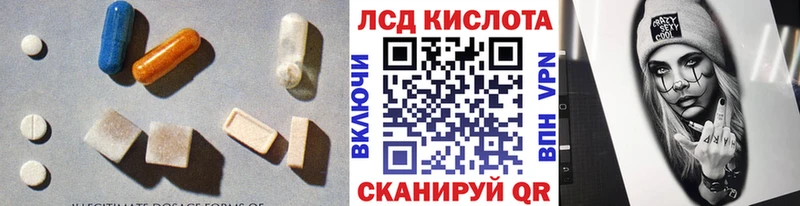 Купить закладки  Отрадная  Лсд 25 экстази кислота 
