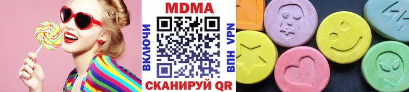 Купить где  Отрадная  MDMA crystal 