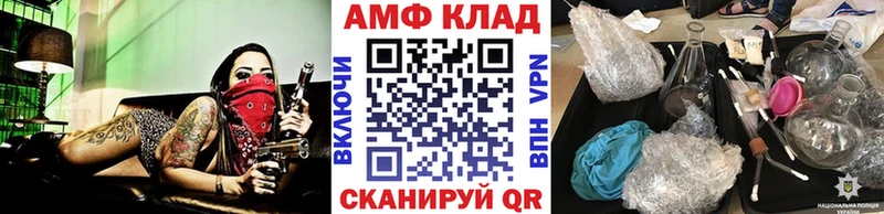 Купить где  Отрадная  Первитин кристалл 