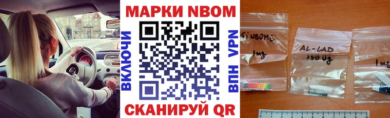 Купить где  Отрадная  Наркотические марки 1,5мг 