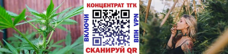 ТГК вейп с тгк  Купить закладки  Отрадная 